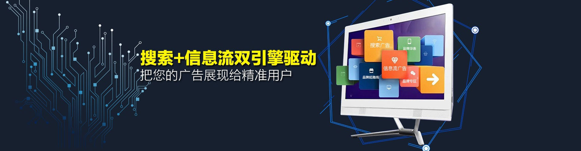 江苏信息流营销