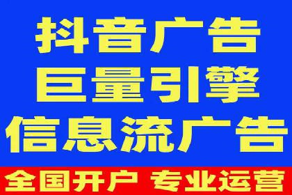 竞价广告平台端口开户的实战经验